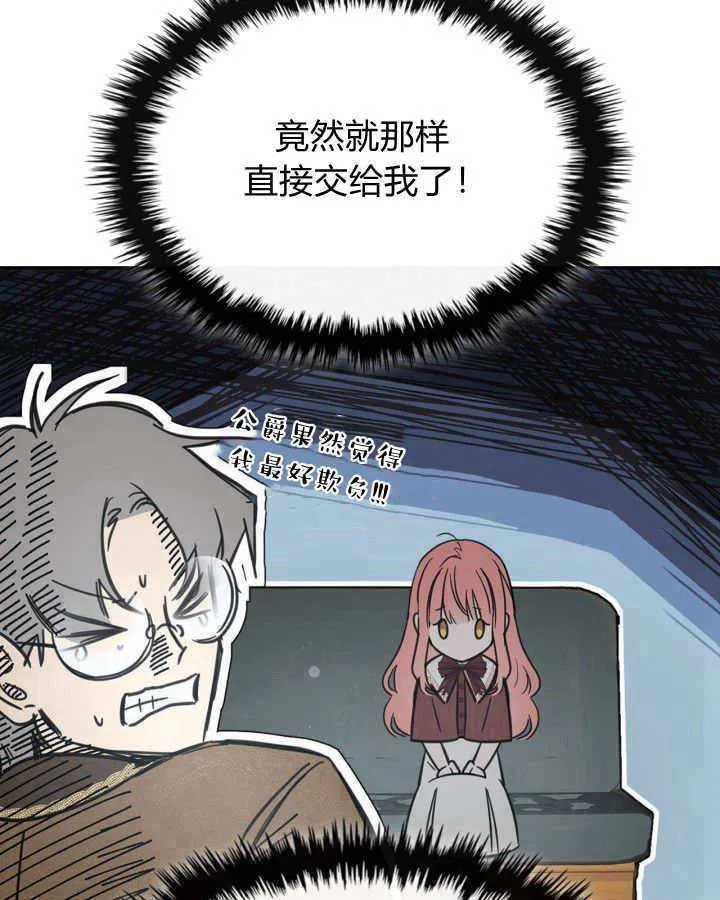 第03话65