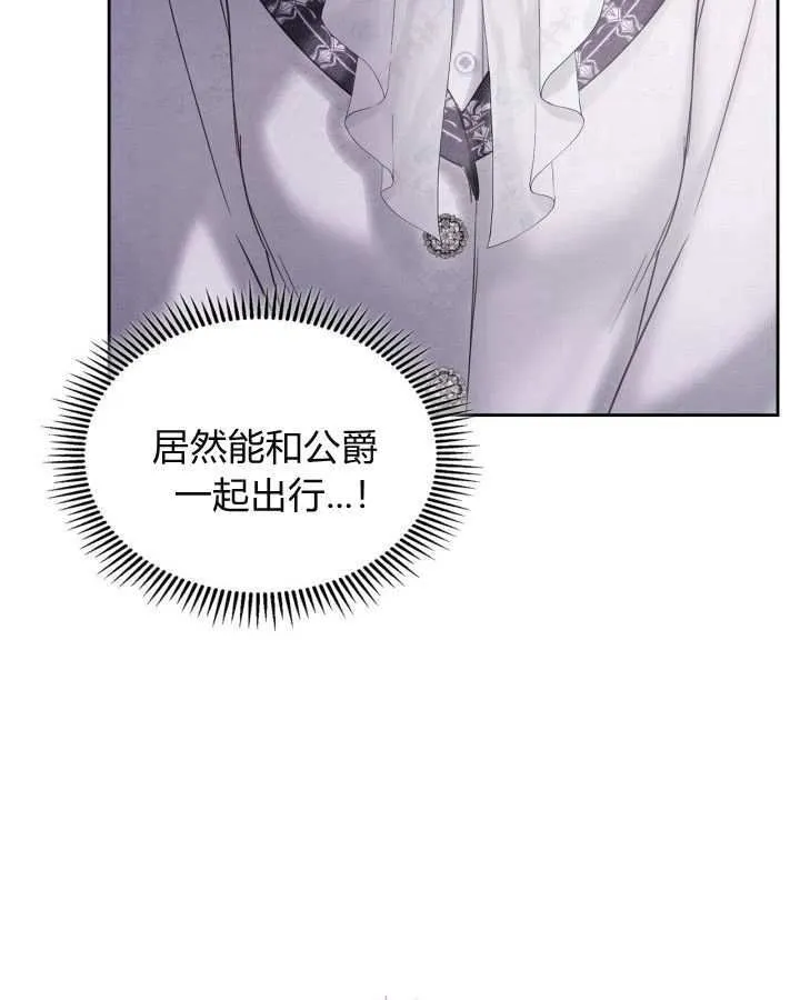 第25话32