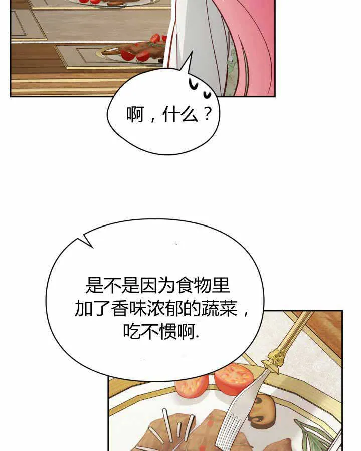 第15话8
