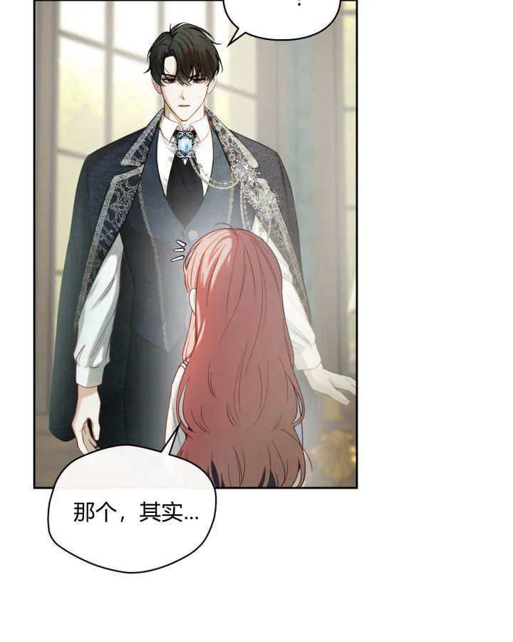 第03话43