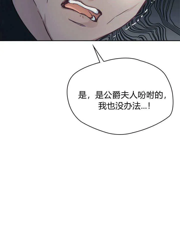 第07话18