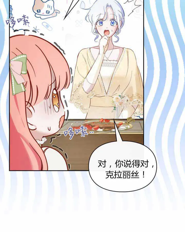 第15话32