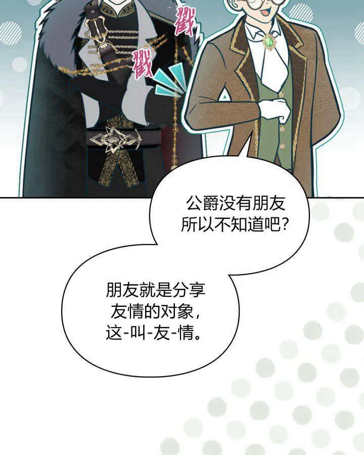 第03话105