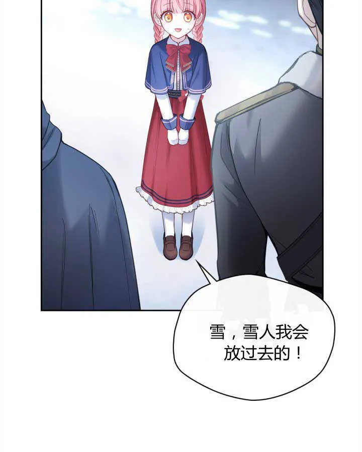 第11话47