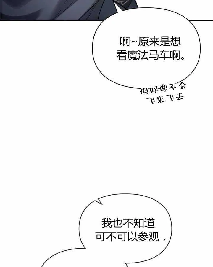 第19话21