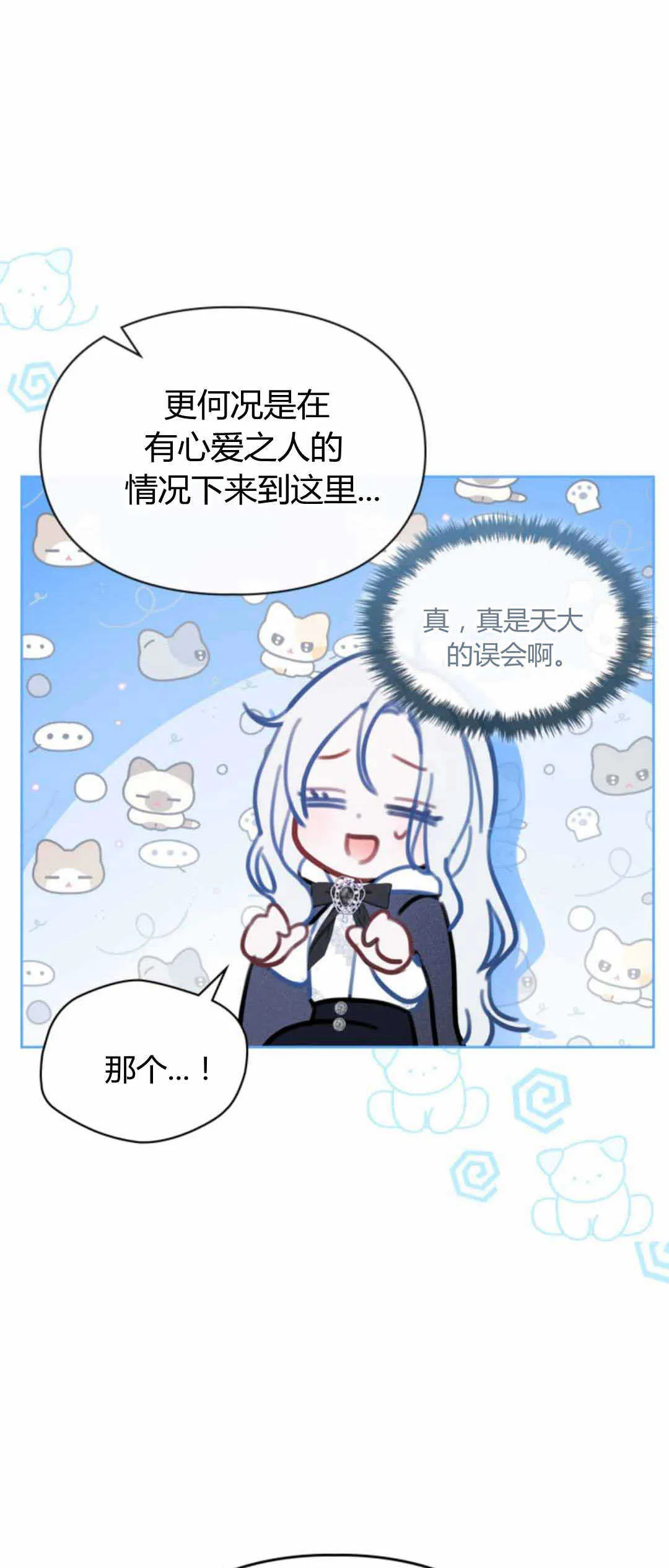 第13话50