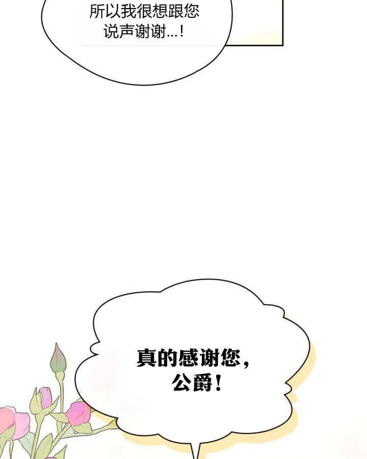 第03话48