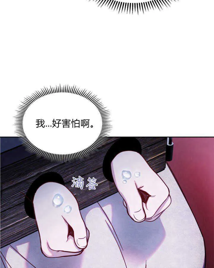 第01话71