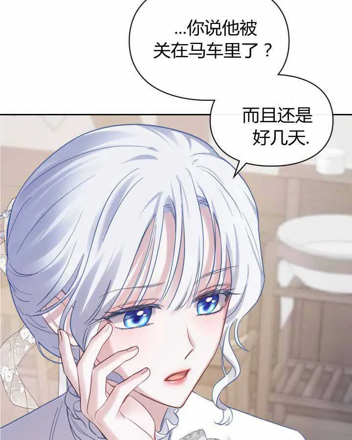 第19话111