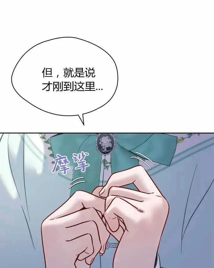 第18话44