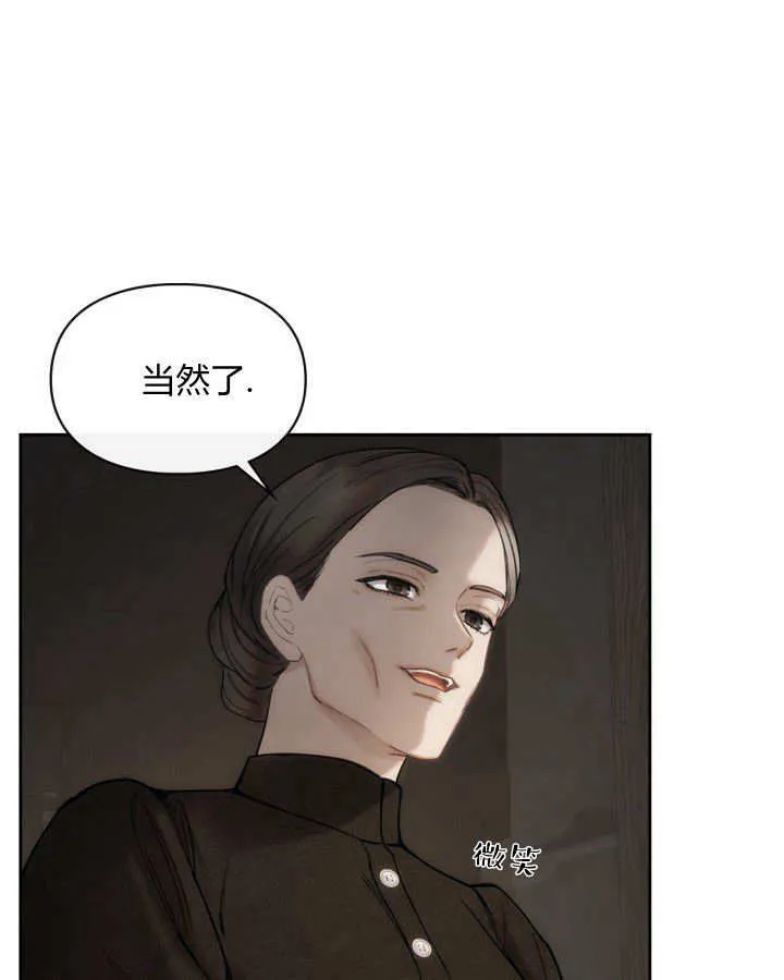 第04话108