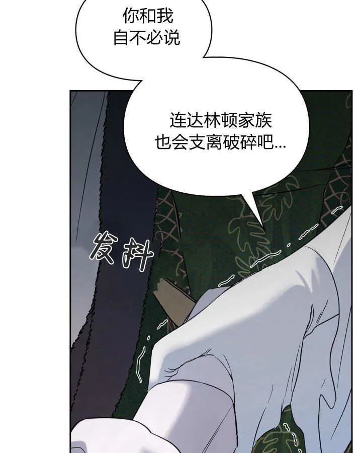 第26话38