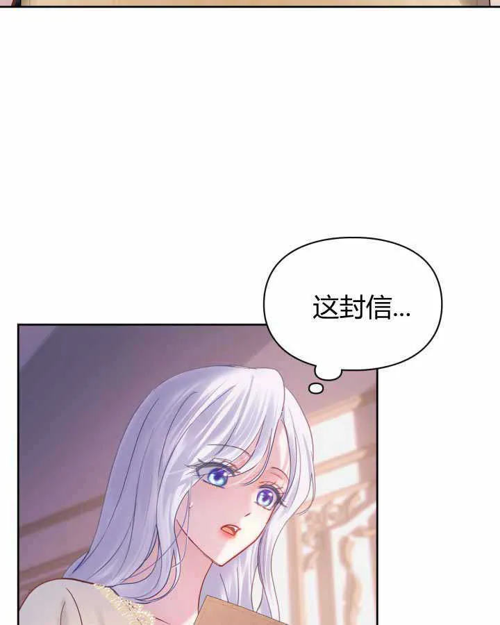 第16话2