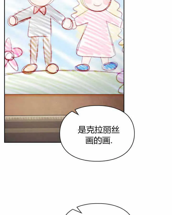 第14话37