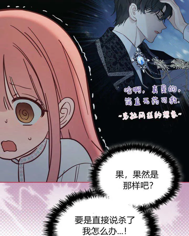 第07话52