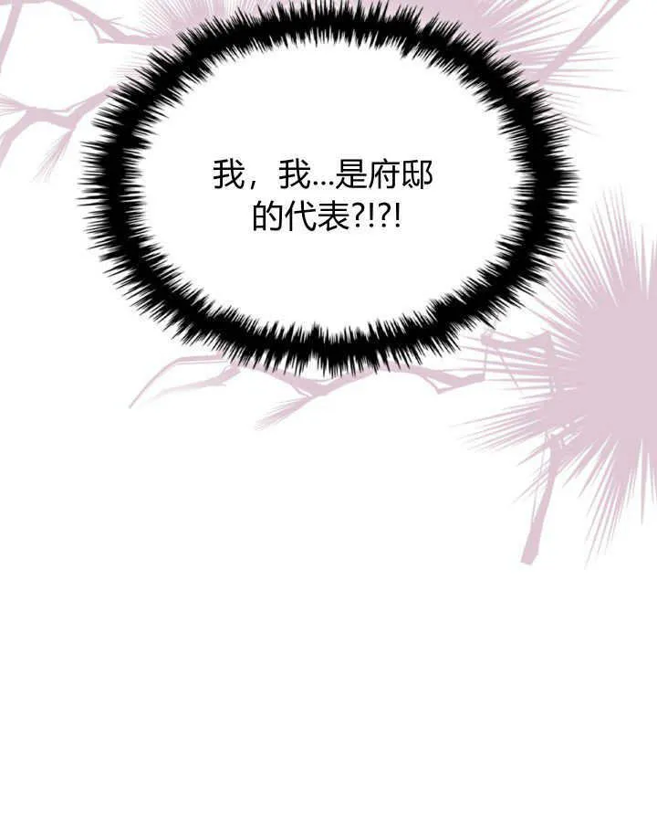 第09话62
