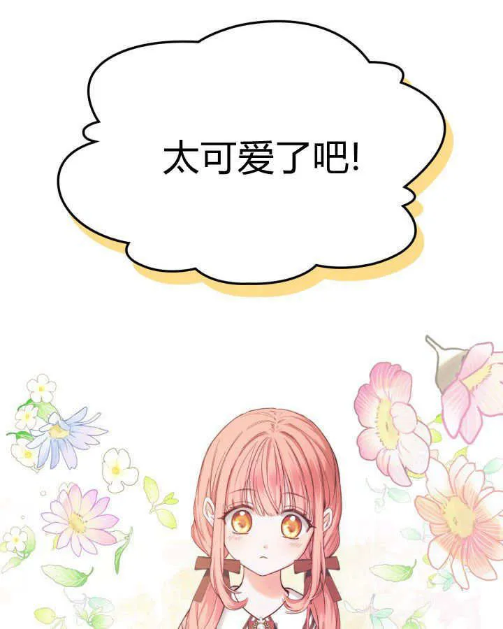 第07话84