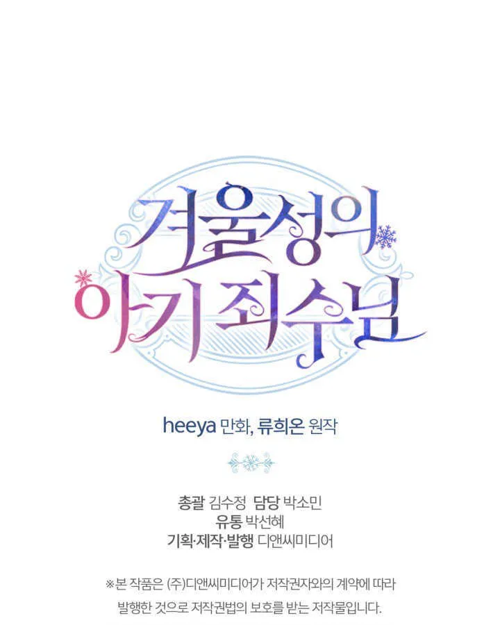 第17话101