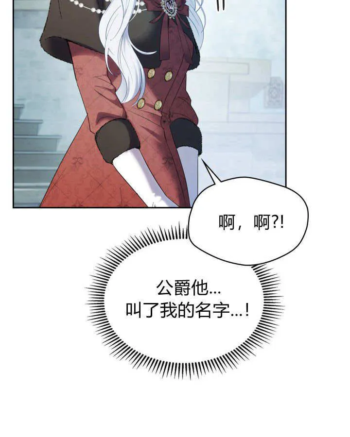 第30话62