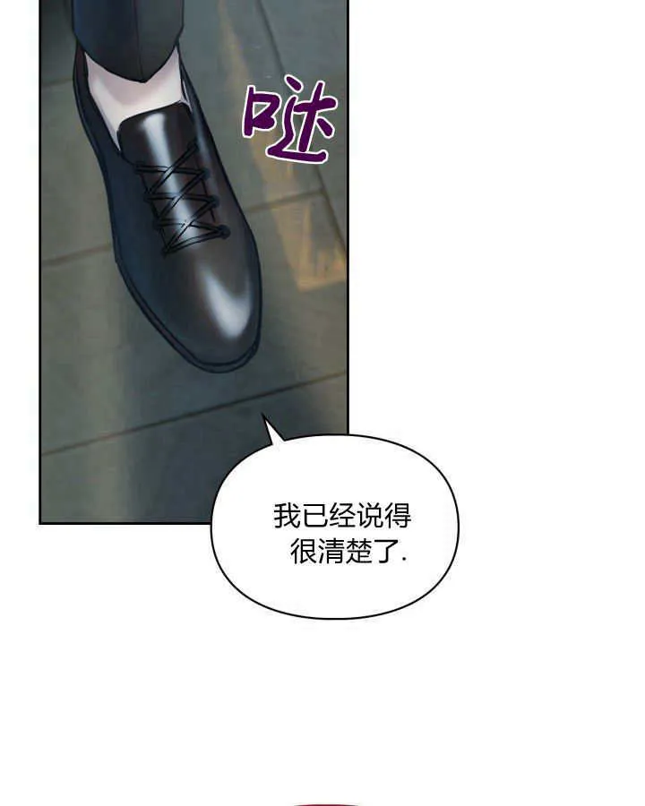 第03话32