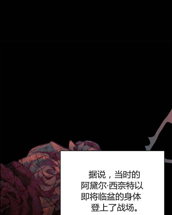 第22话48
