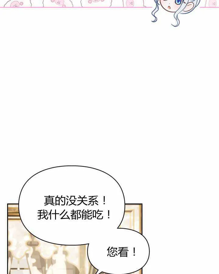 第15话11