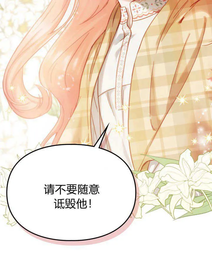 第05话40
