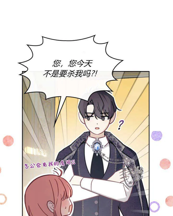 第07话101