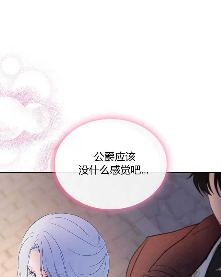 第24话62