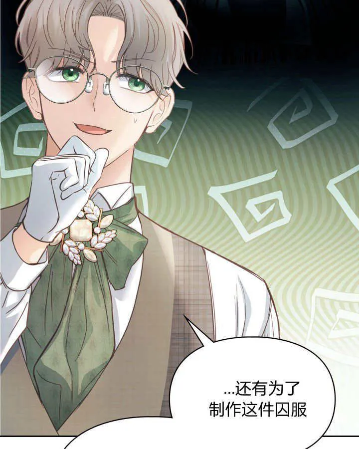 第09话38