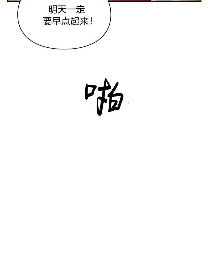 第26话99
