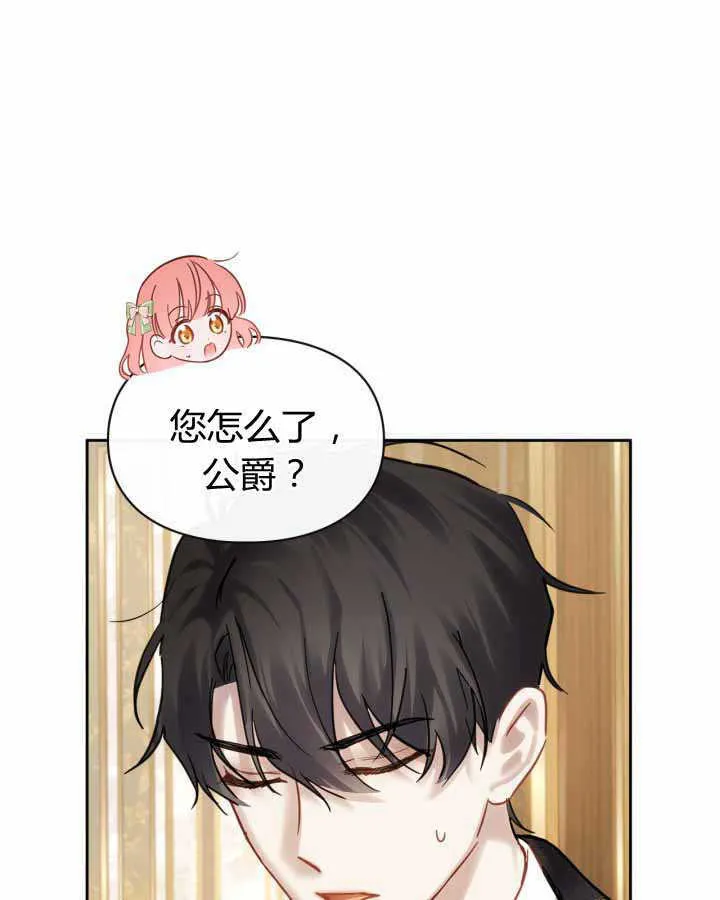 第15话37