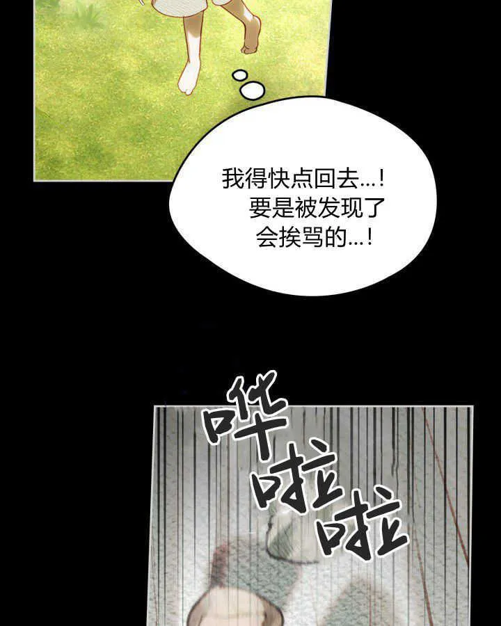 第01话34