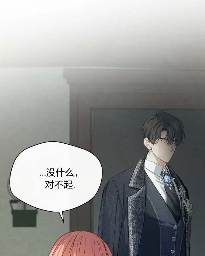 第07话44