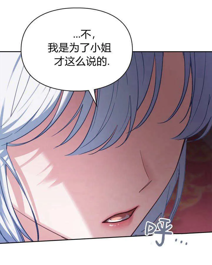 第28话73