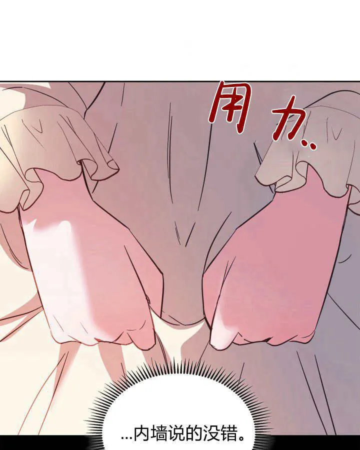 第28话35