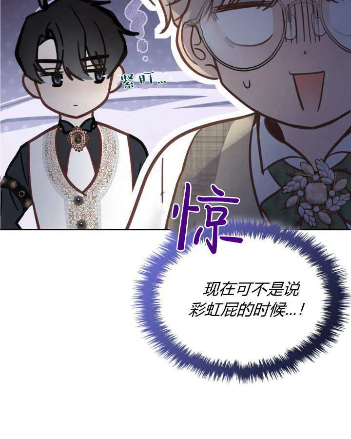 第09话35