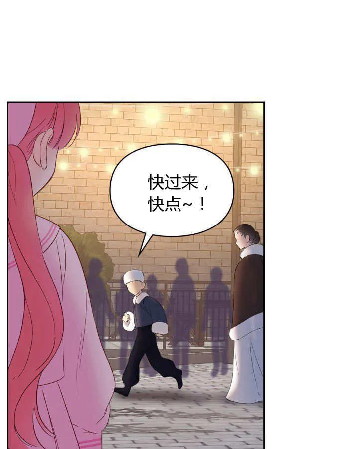 第23话42