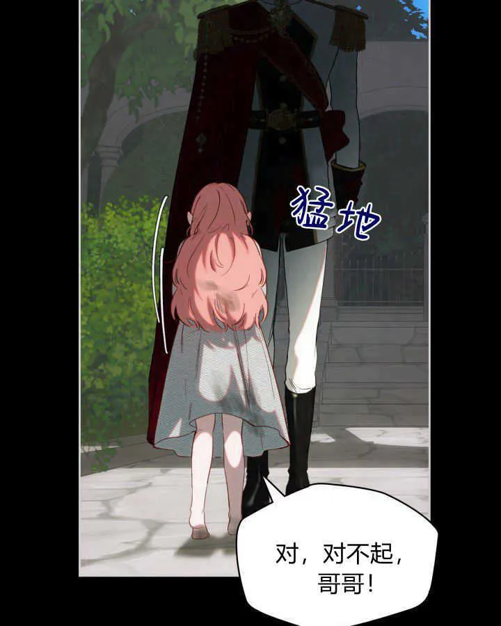 第01话48