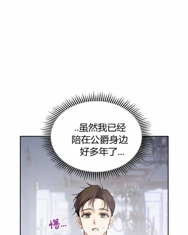 第16话115