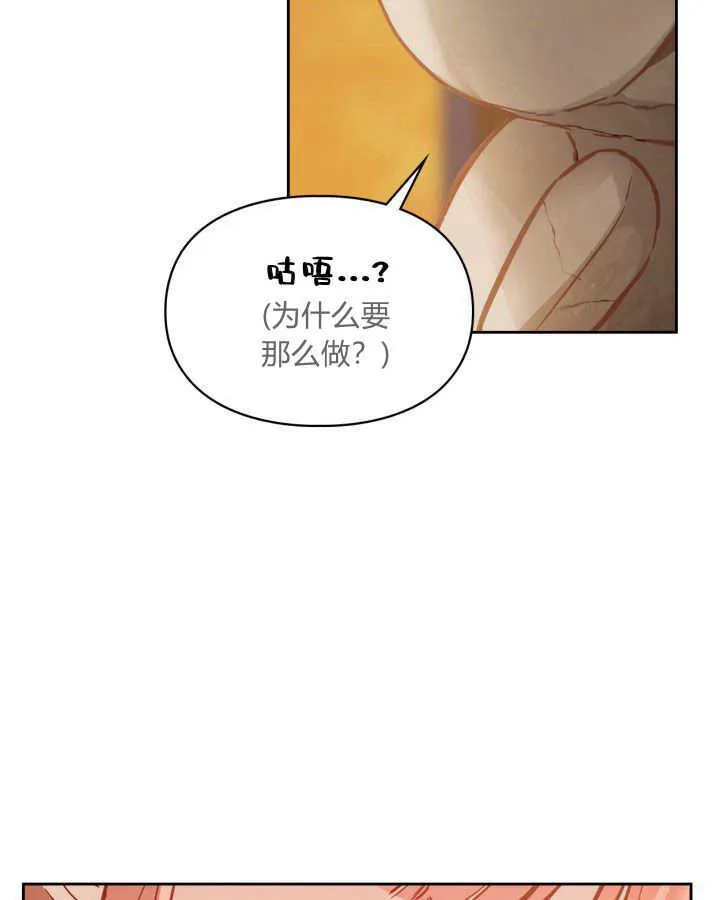 第08话6