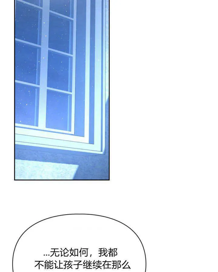 第06话33