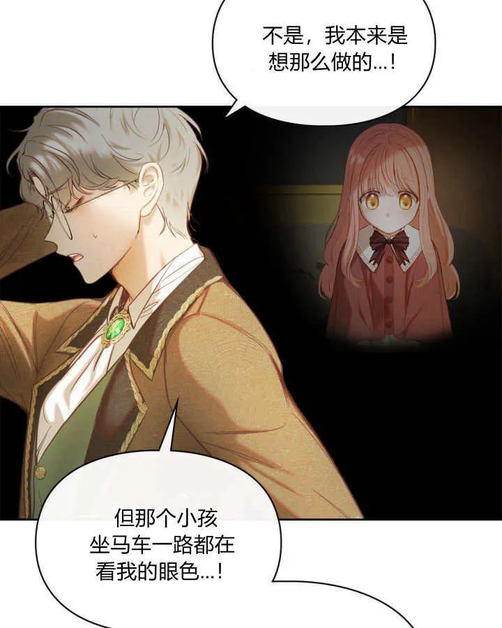 第03话80