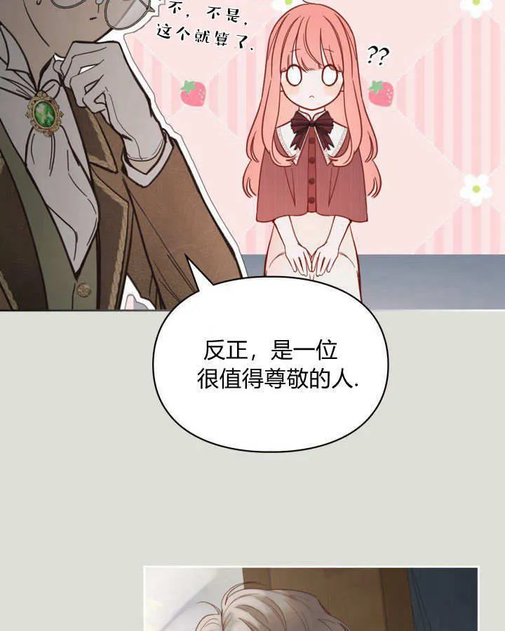 第04话15