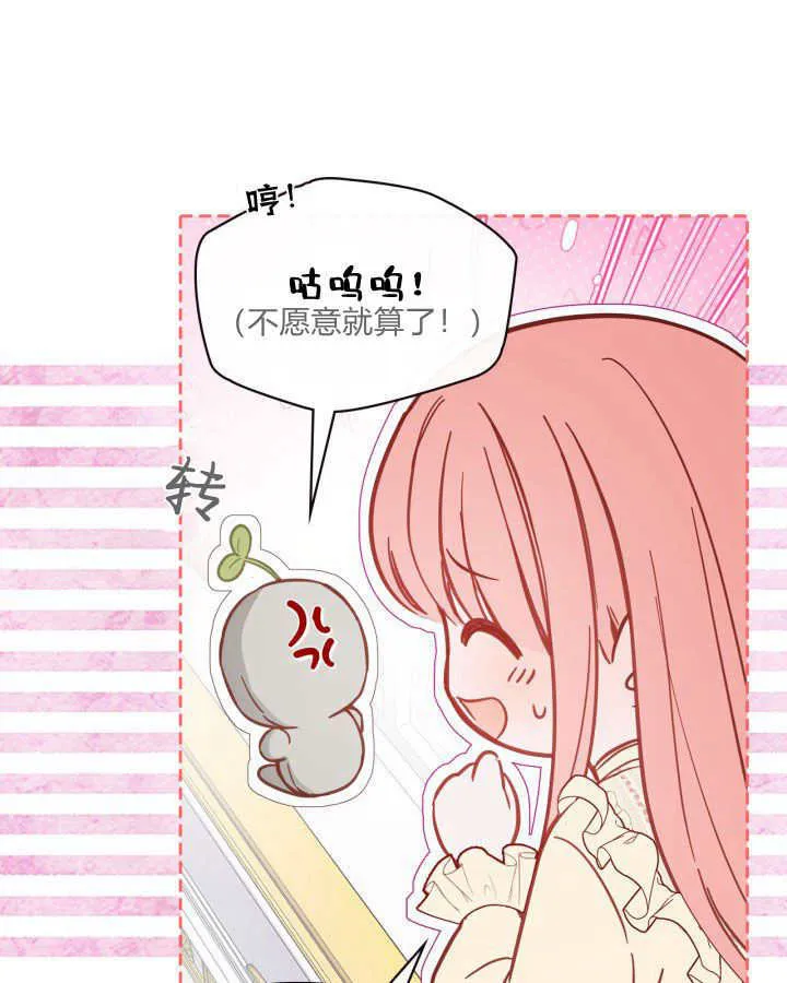 第08话38