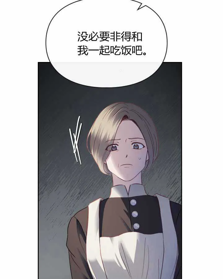 第14话33