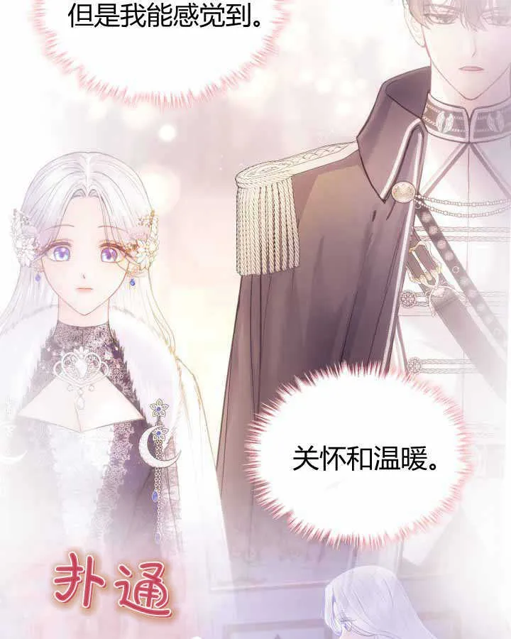 第16话65