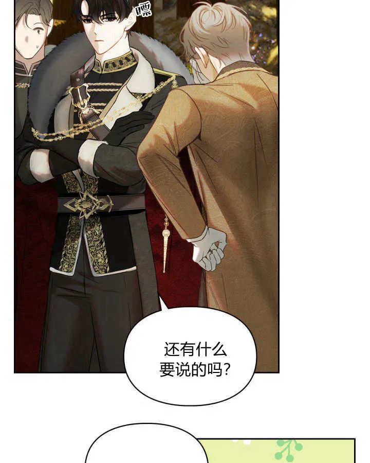 第03话82
