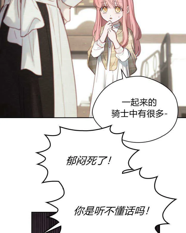 第05话10