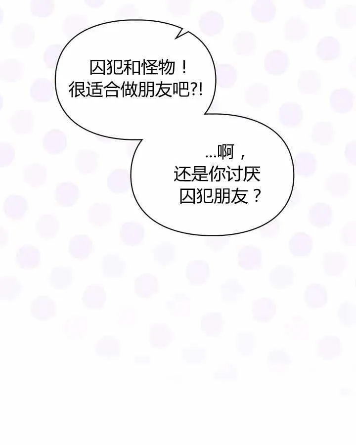 第21话52